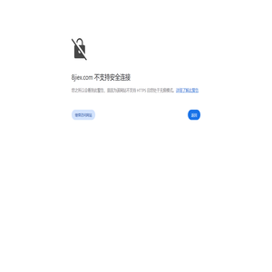 微信登陆_八戒转运 www.8jiex.com