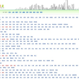 小生活网（原小百姓网） - 发布综合生活分类信息门户网站